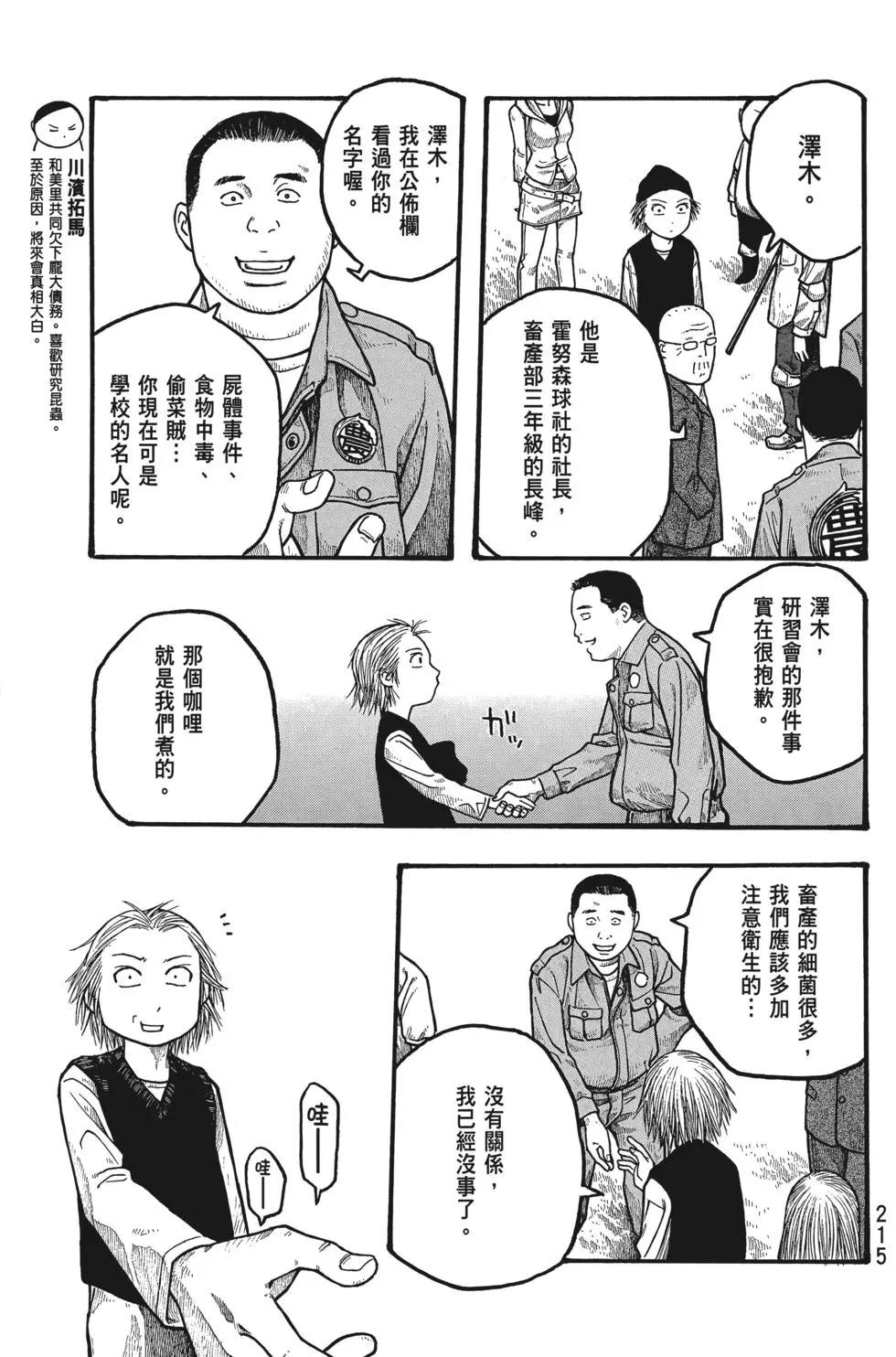 第01卷229