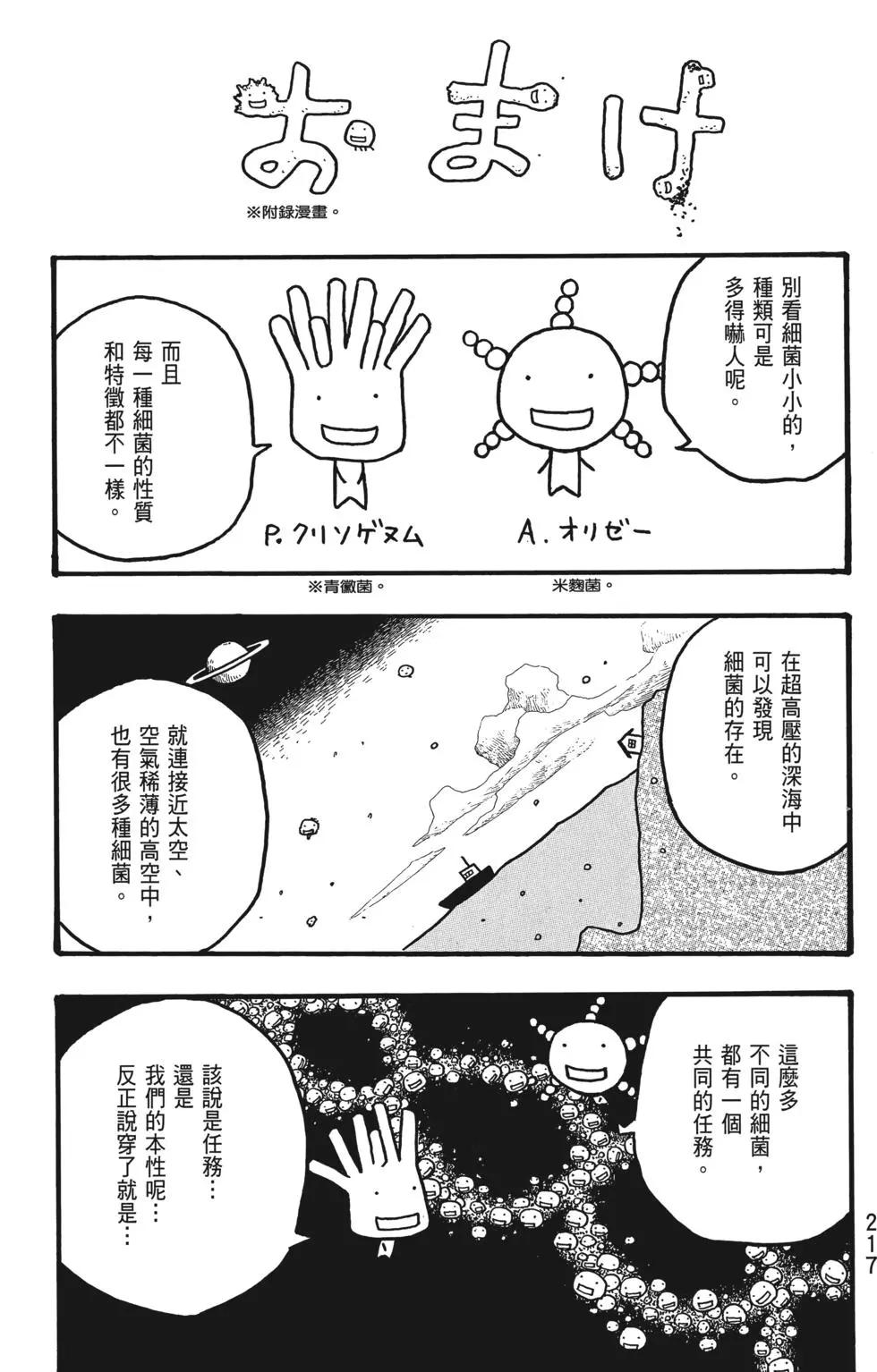 第01卷231