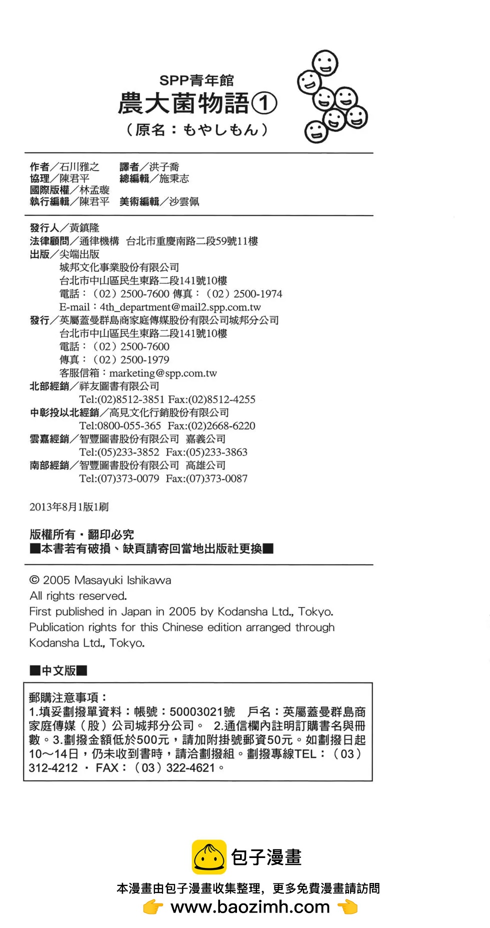 第01卷238