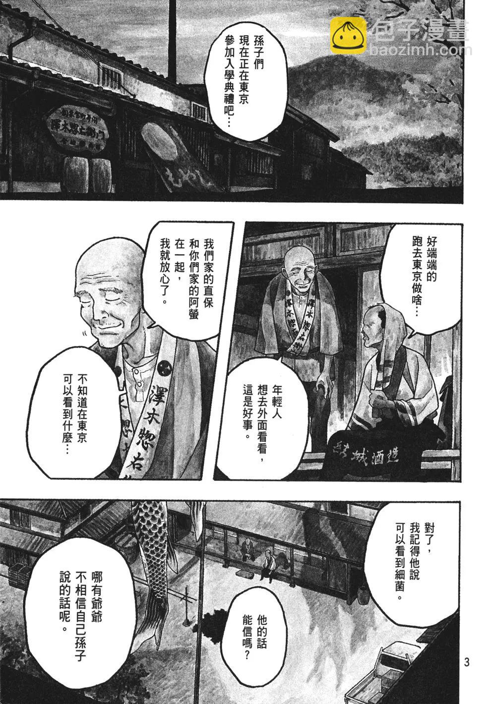 第01卷3