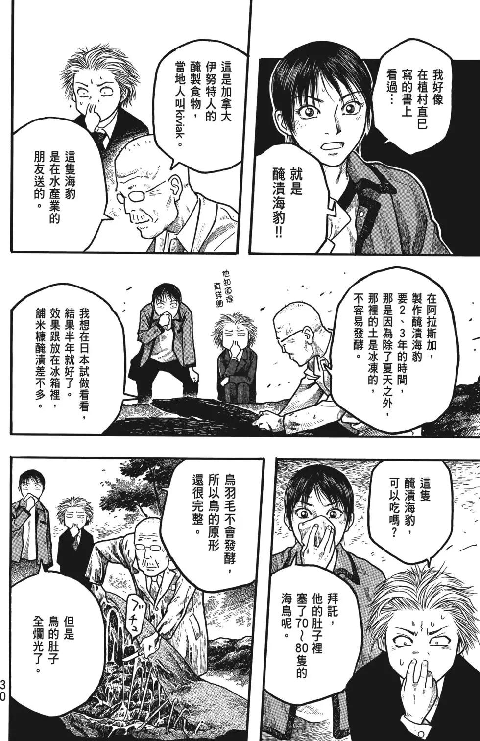 第01卷30