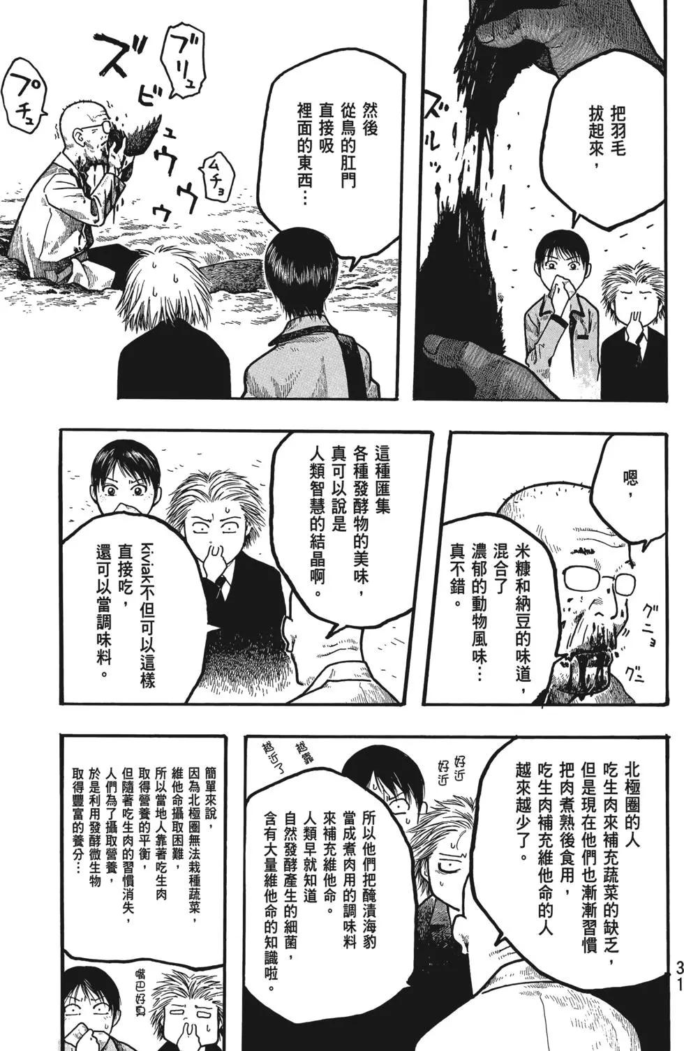 第01卷31