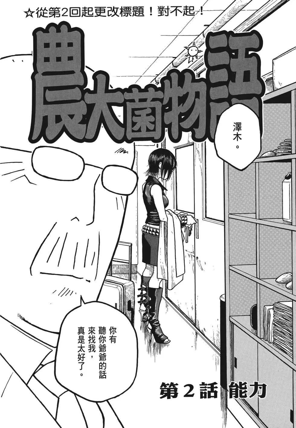 第01卷36
