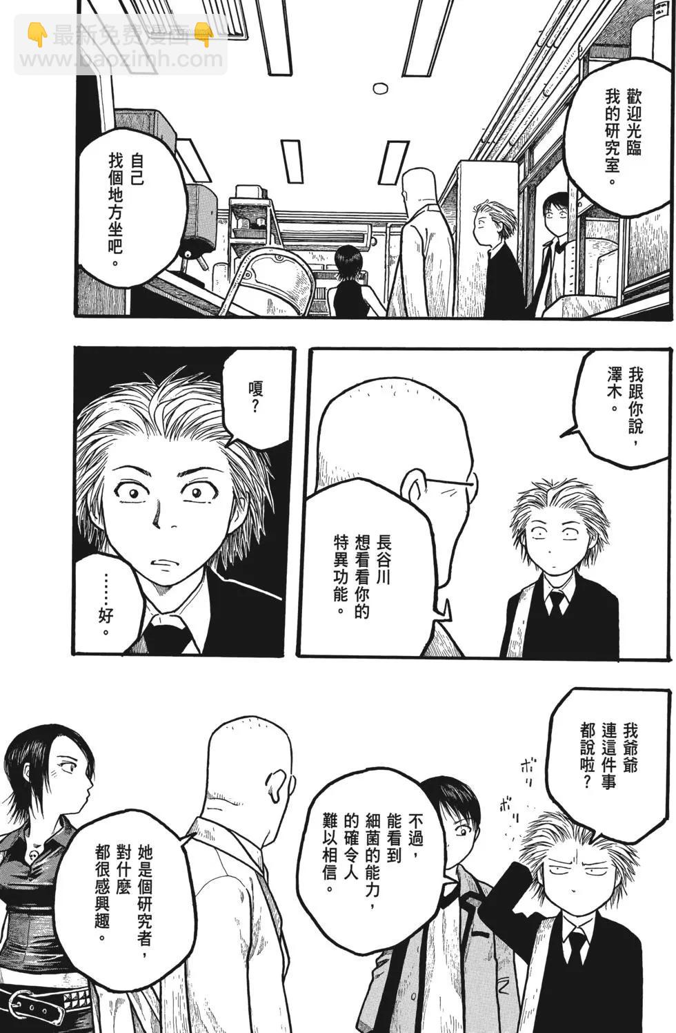 第01卷37