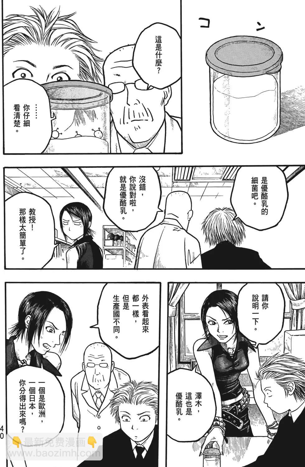 第01卷40