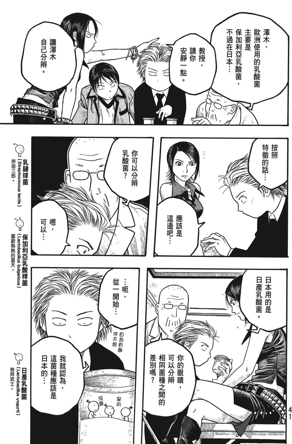 第01卷41