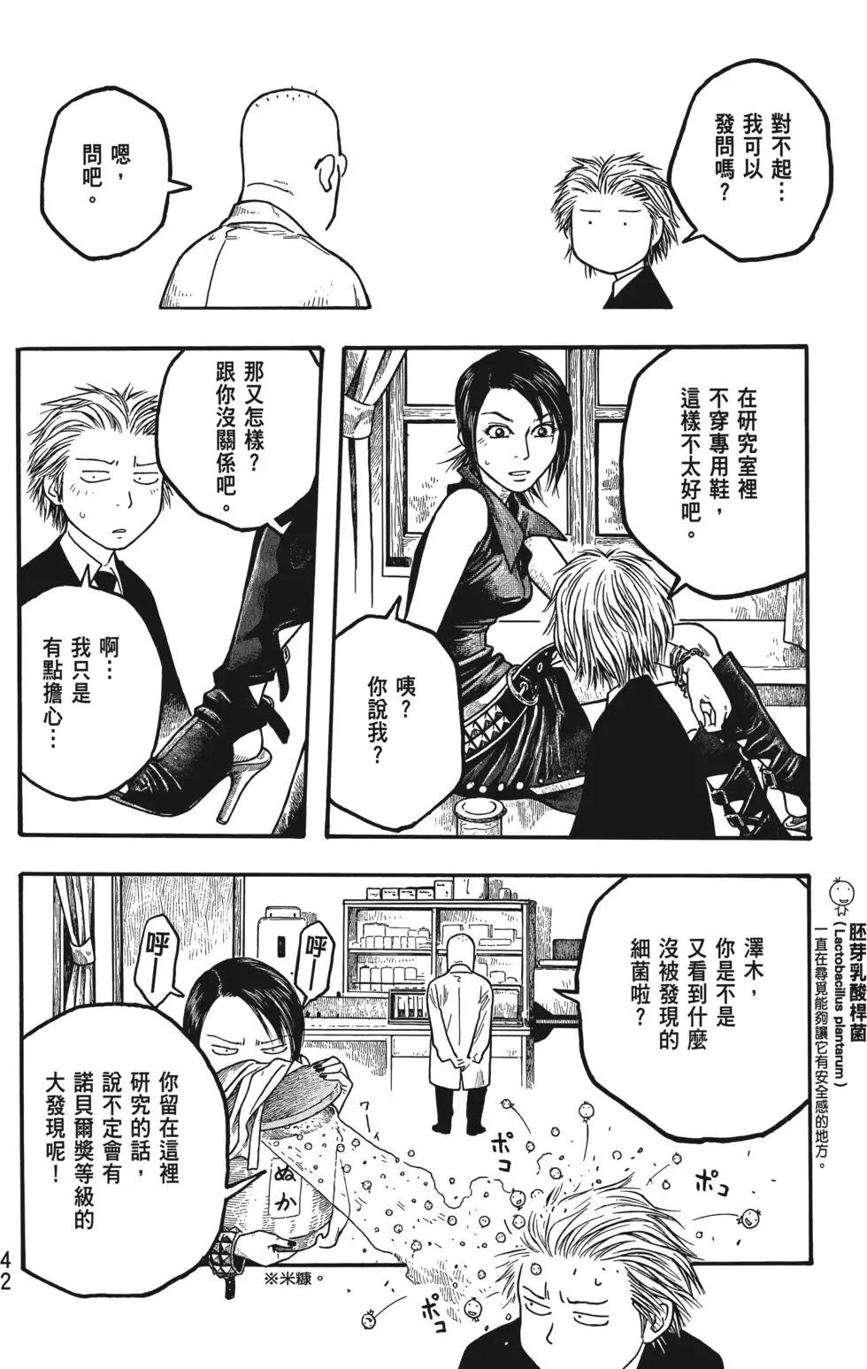 第01卷42