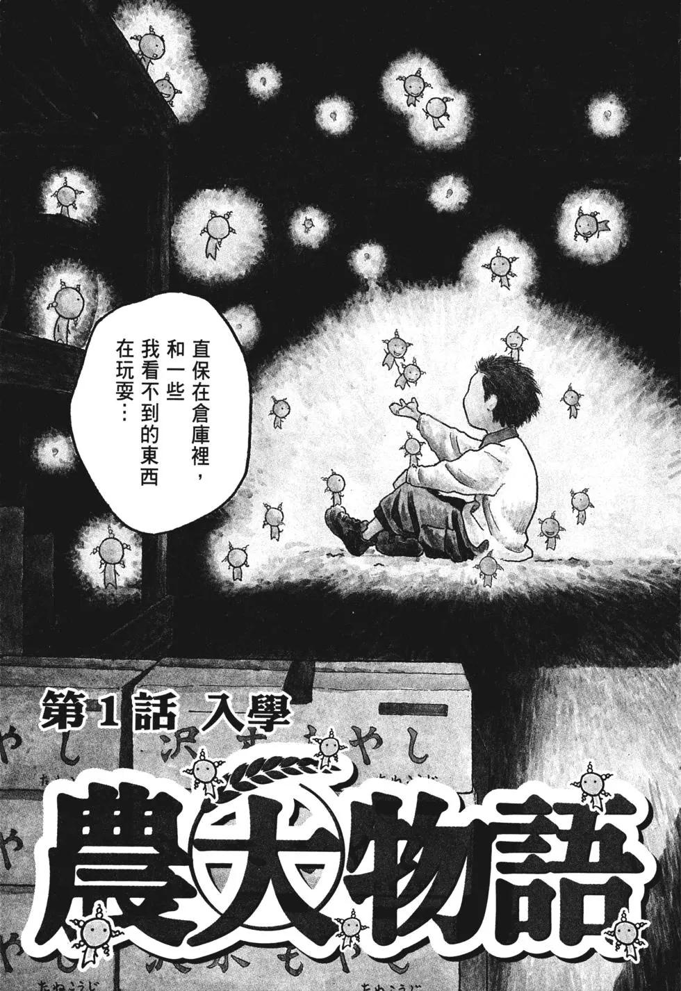 第01卷5