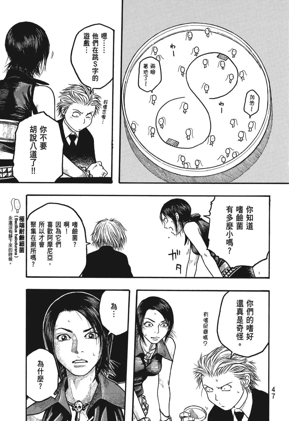 第01卷51