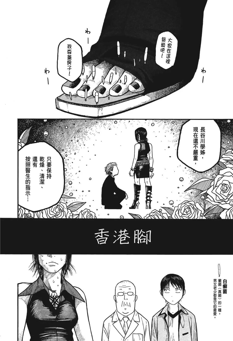 第01卷54