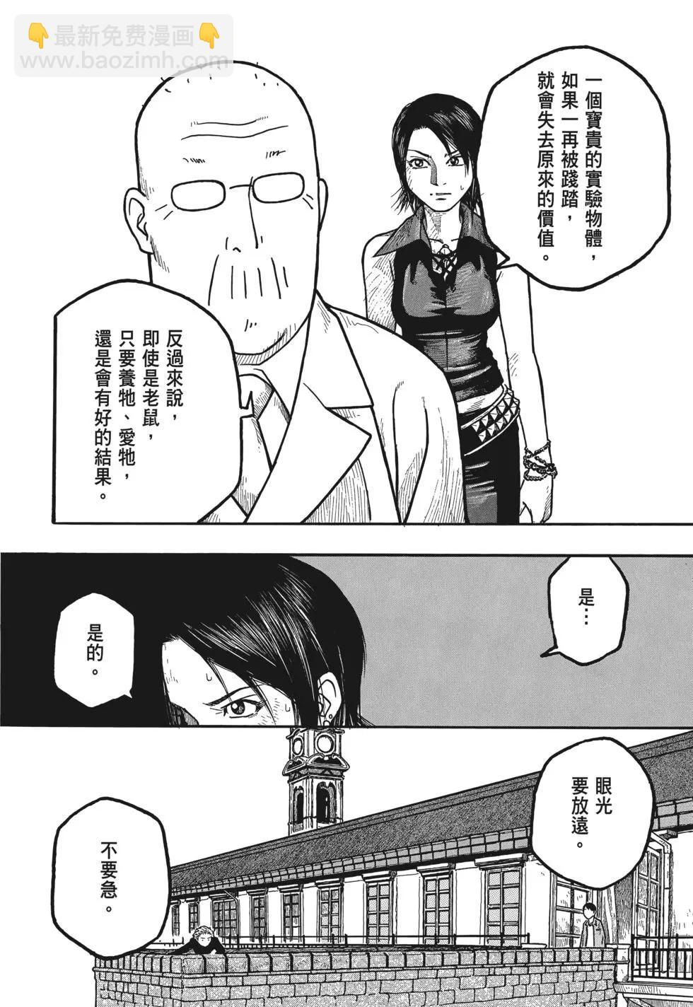 第01卷56