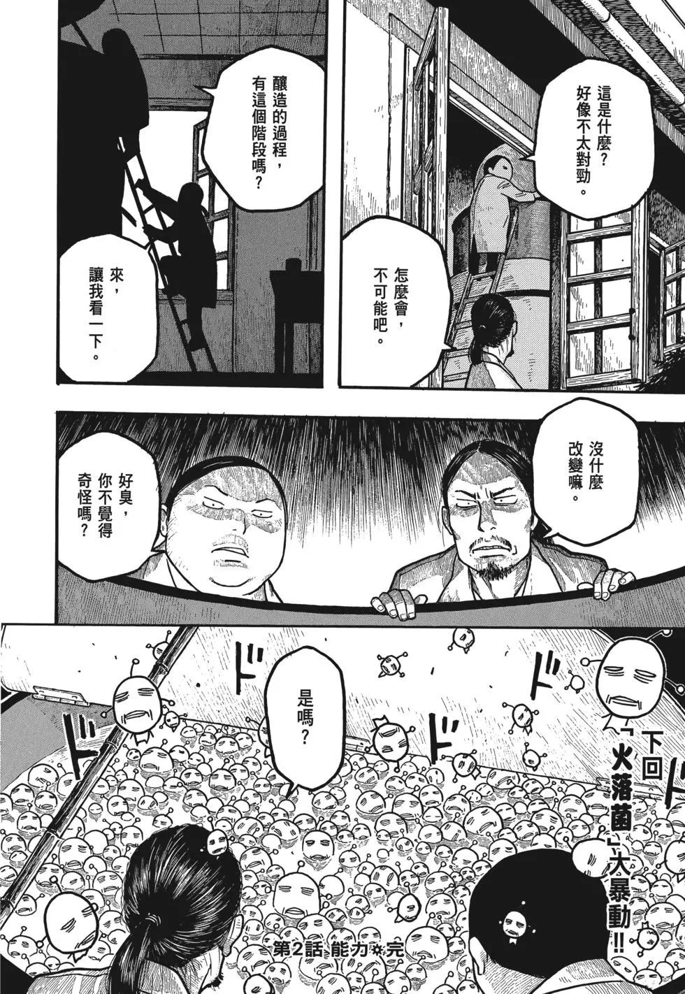 第01卷58