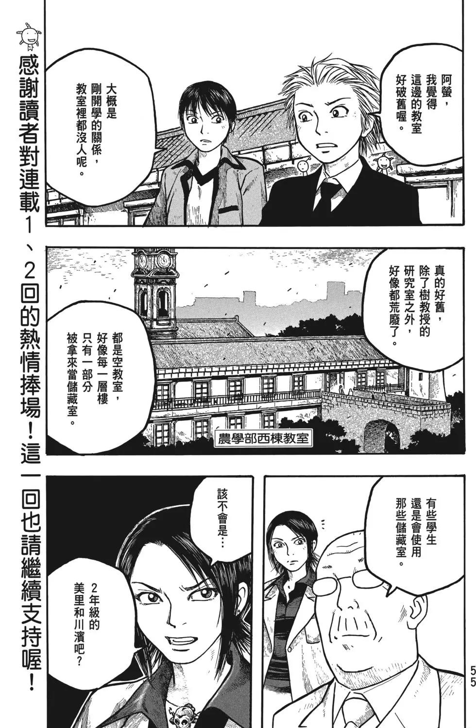 第01卷59