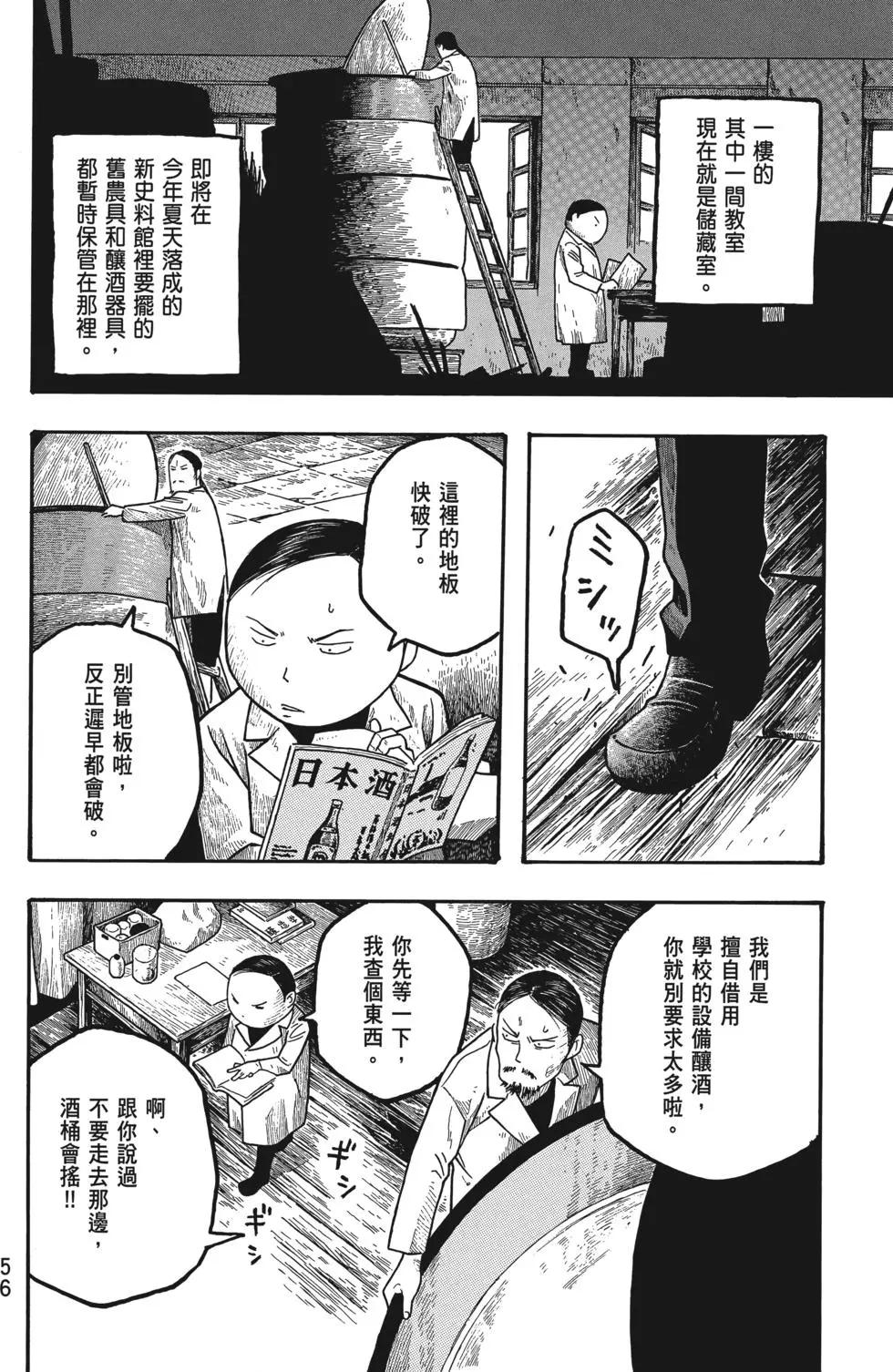 第01卷60