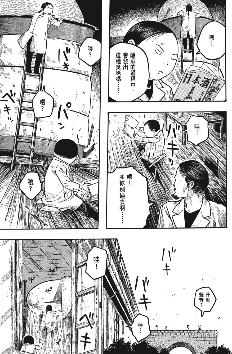 第01卷61