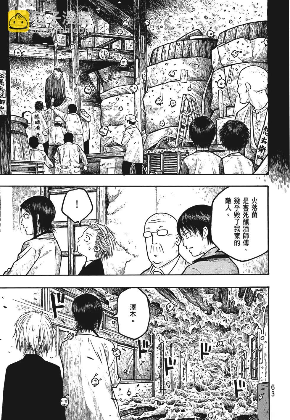 第01卷67
