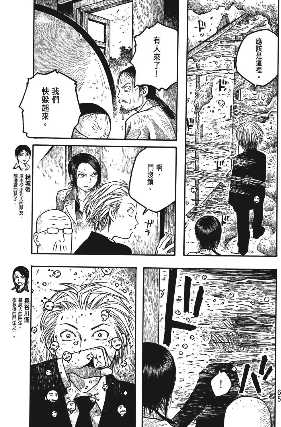第01卷69