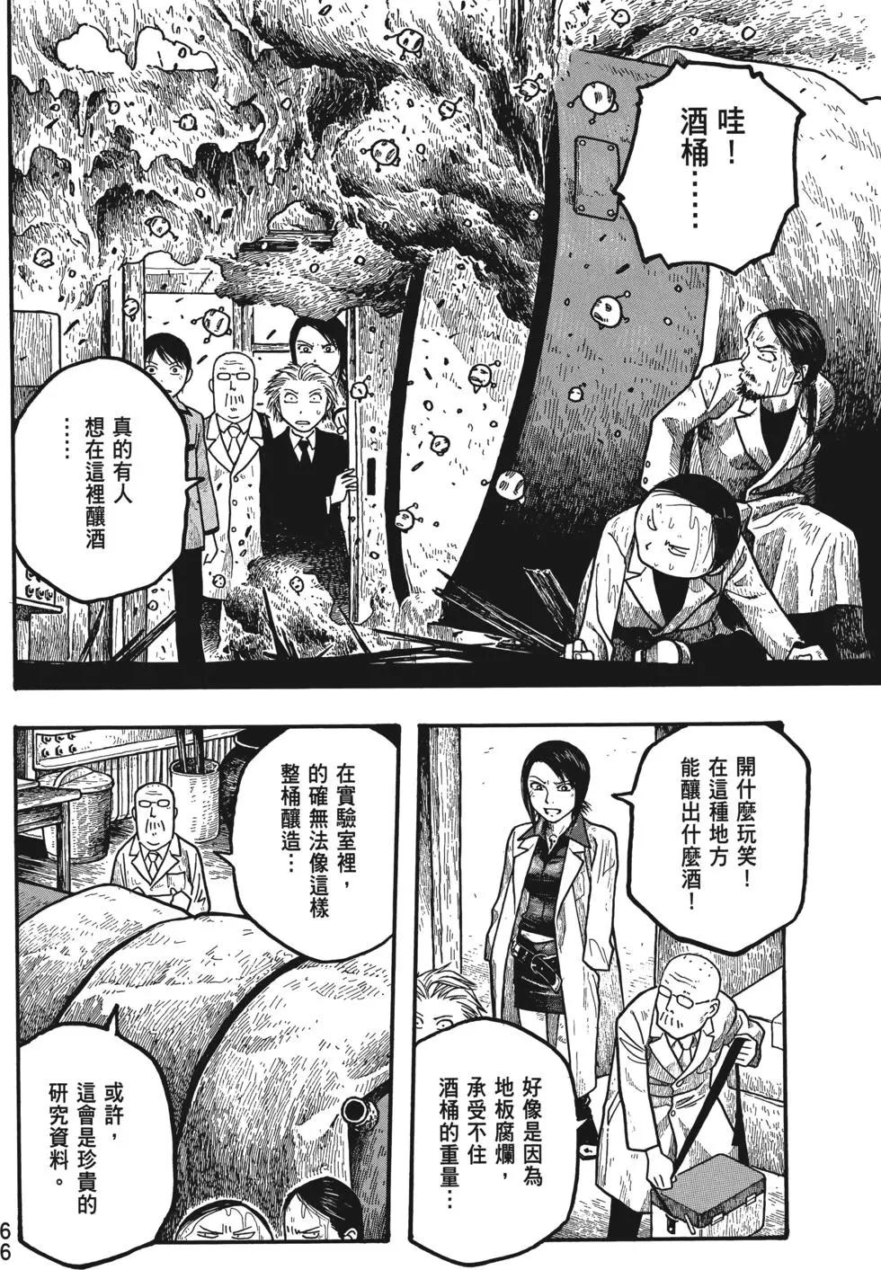 第01卷70