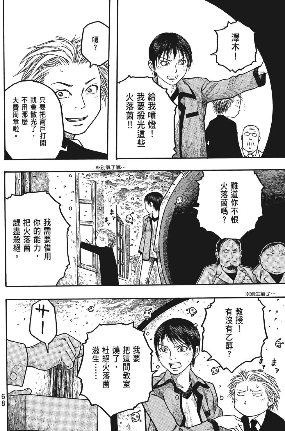 第01卷72