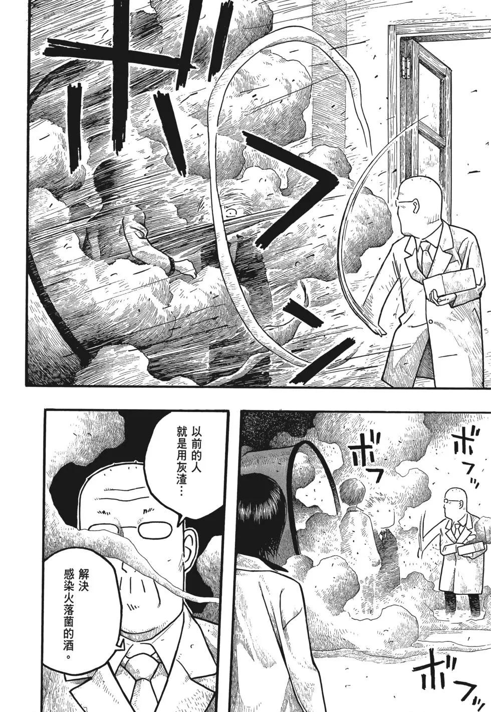 第01卷73