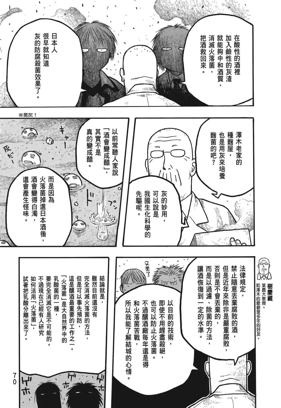 第01卷74
