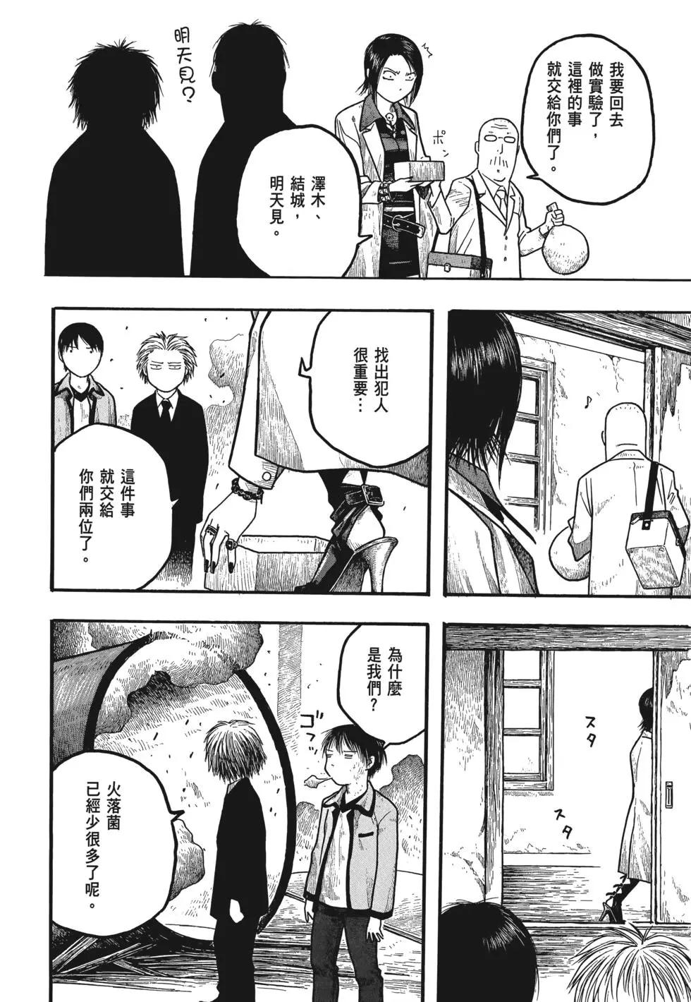 第01卷75