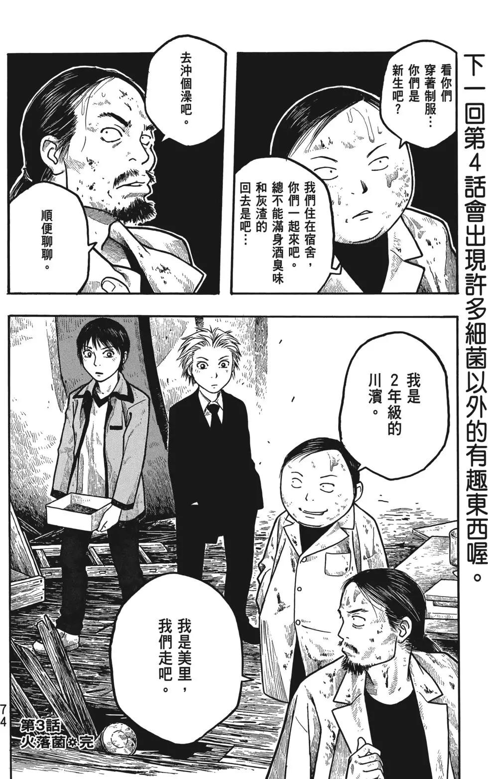 第01卷78