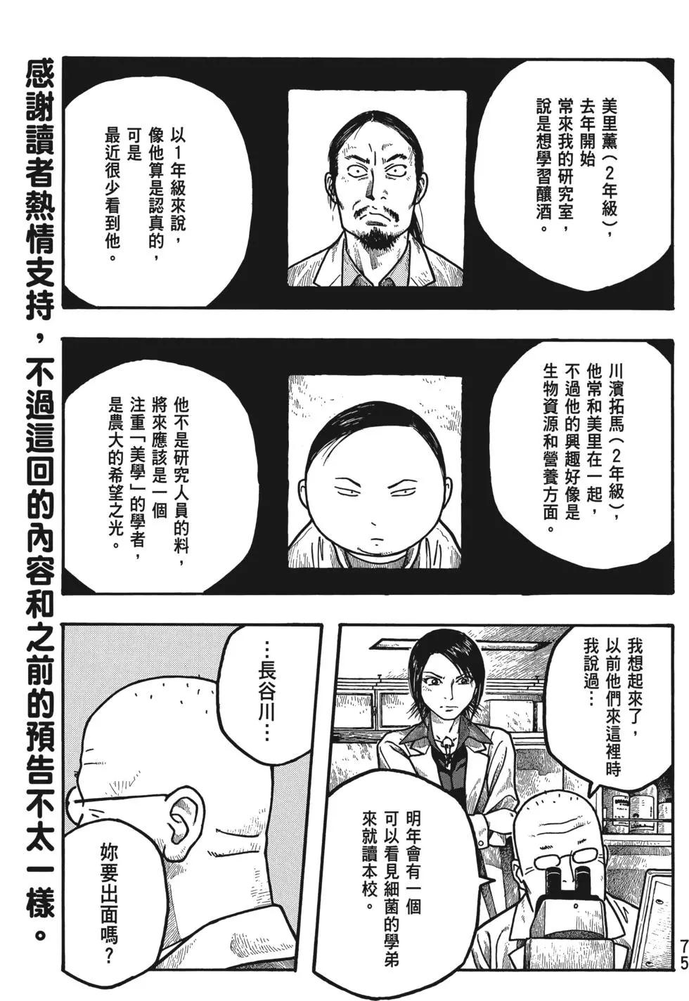 第01卷79