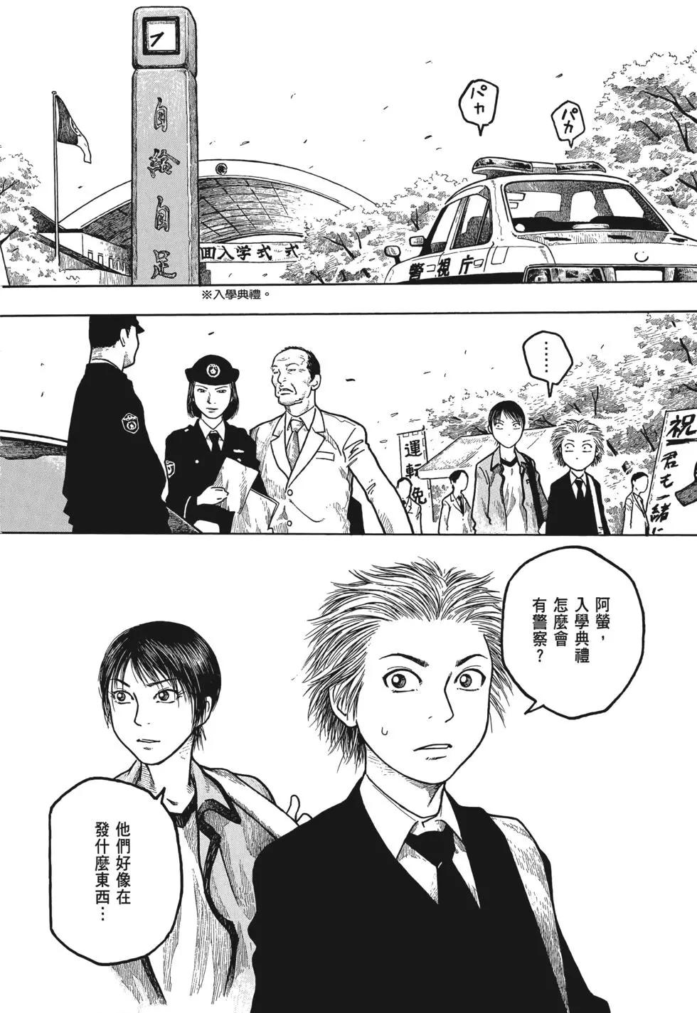 第01卷8