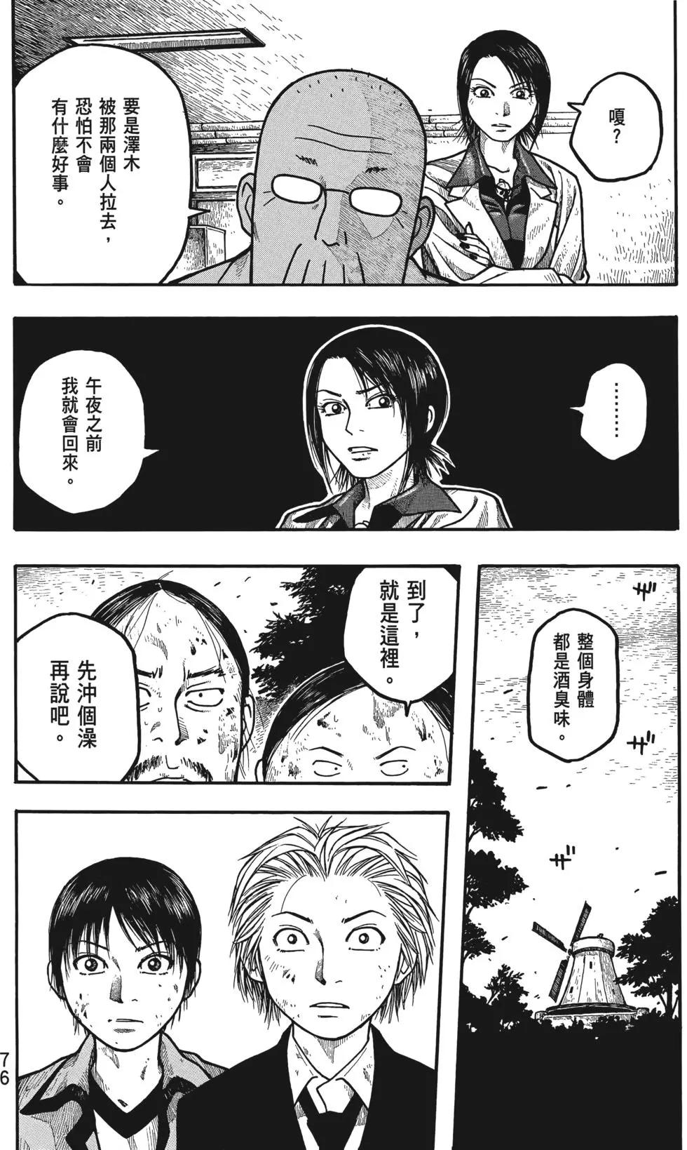 第01卷80