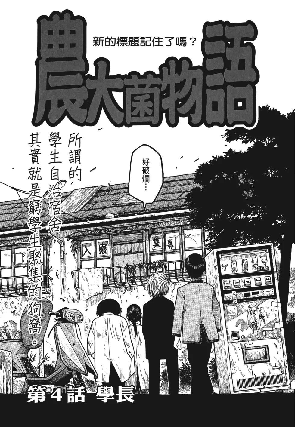 第01卷81