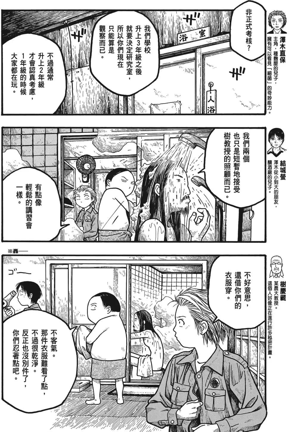 第01卷82