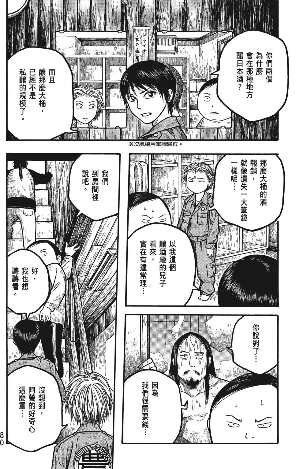 第01卷84
