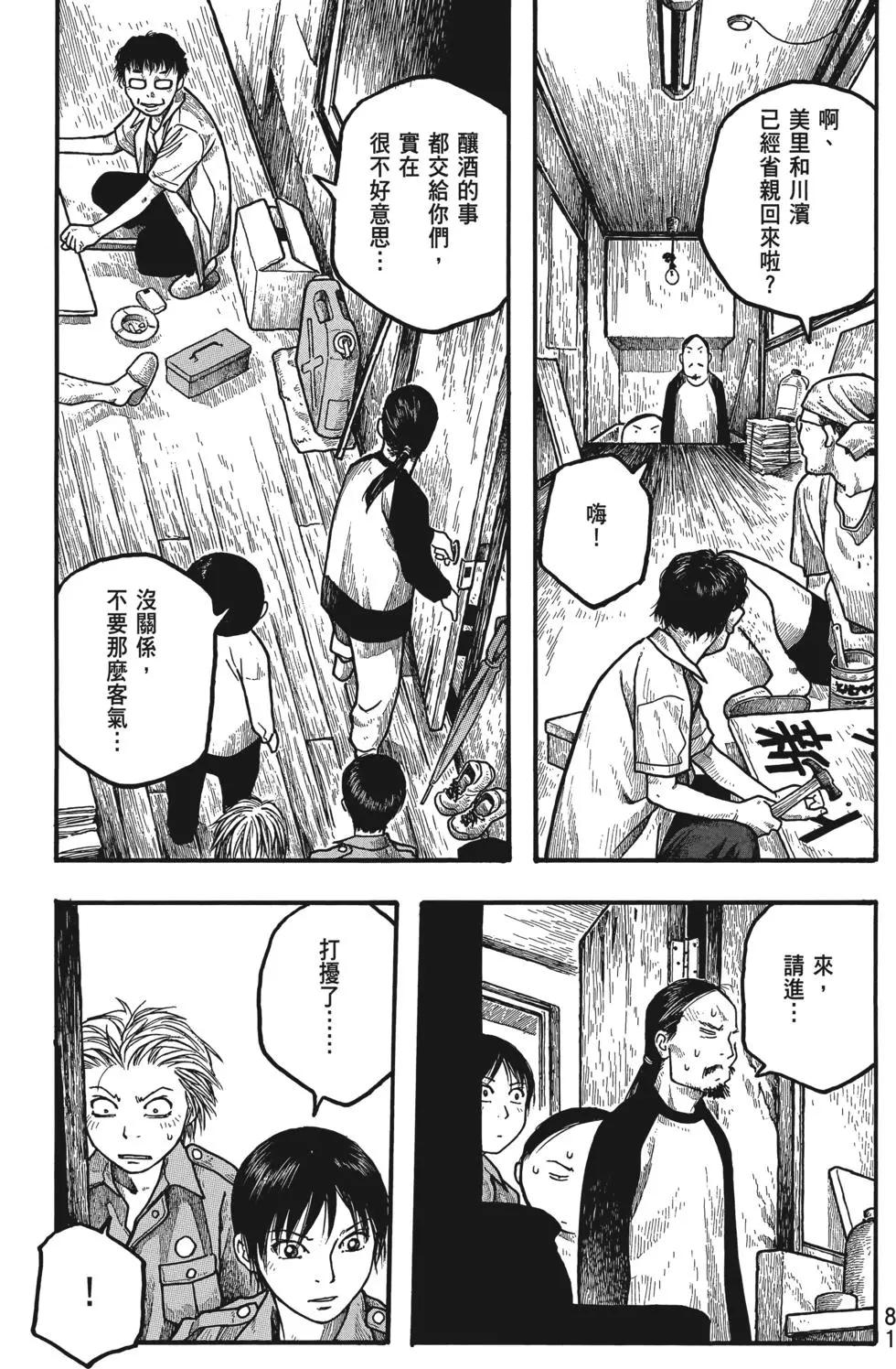 第01卷85