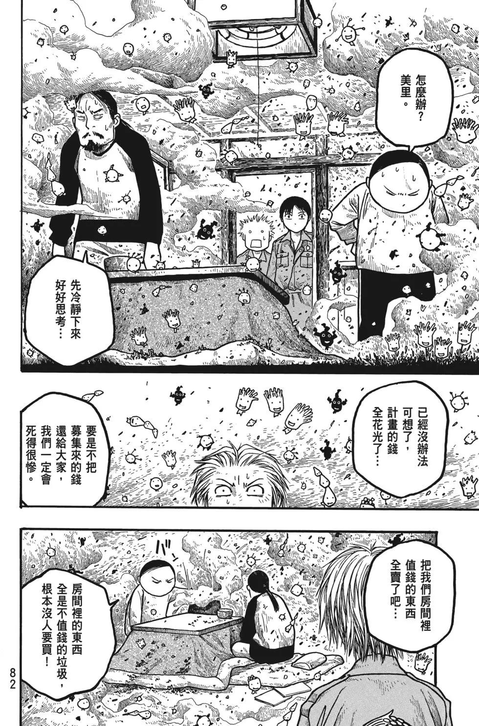 第01卷86