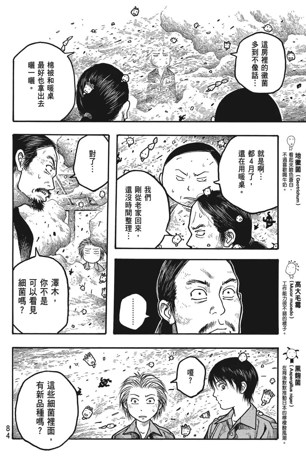 第01卷88