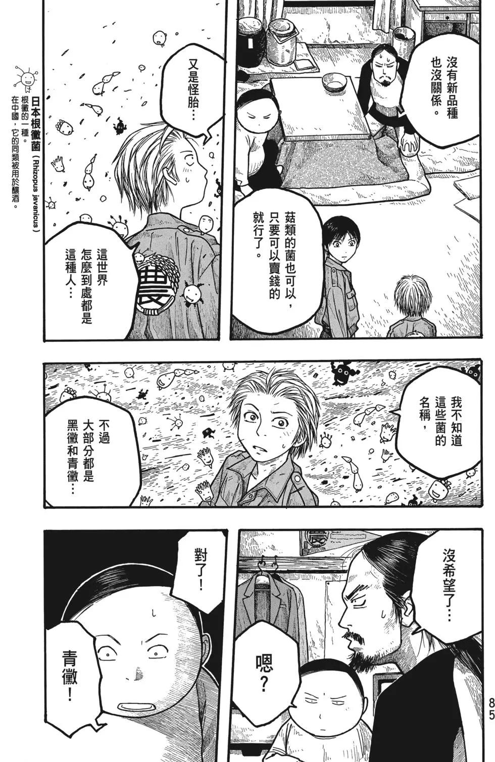 第01卷89