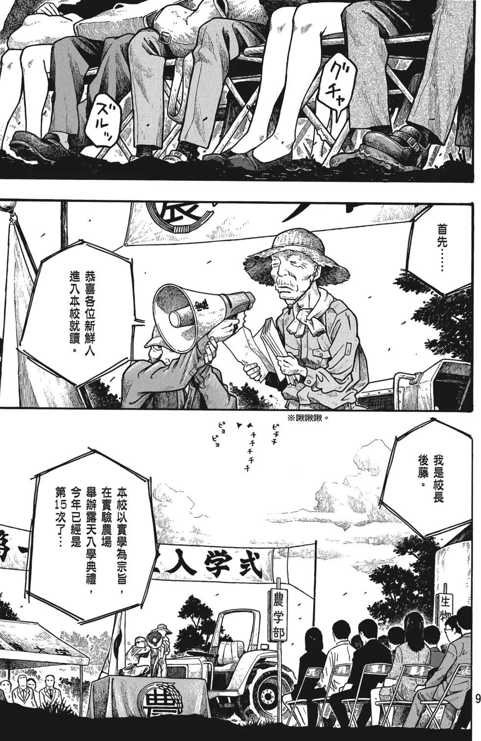 第01卷9