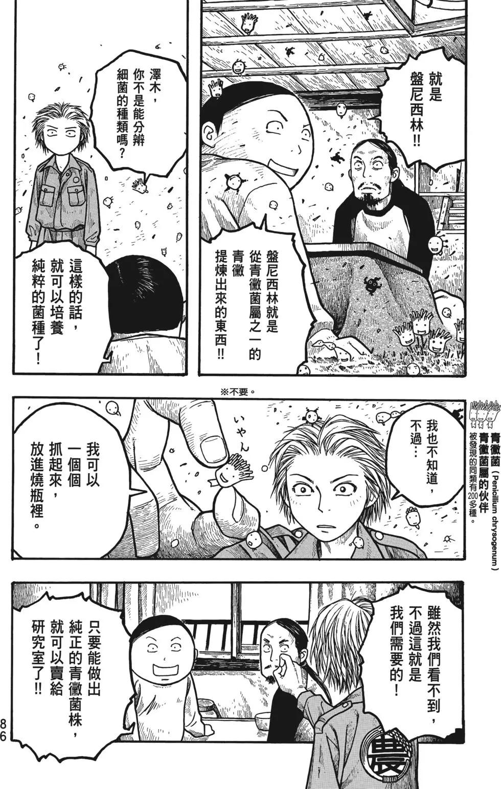 第01卷90