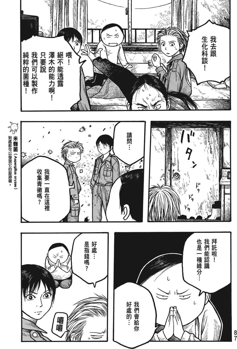 第01卷91