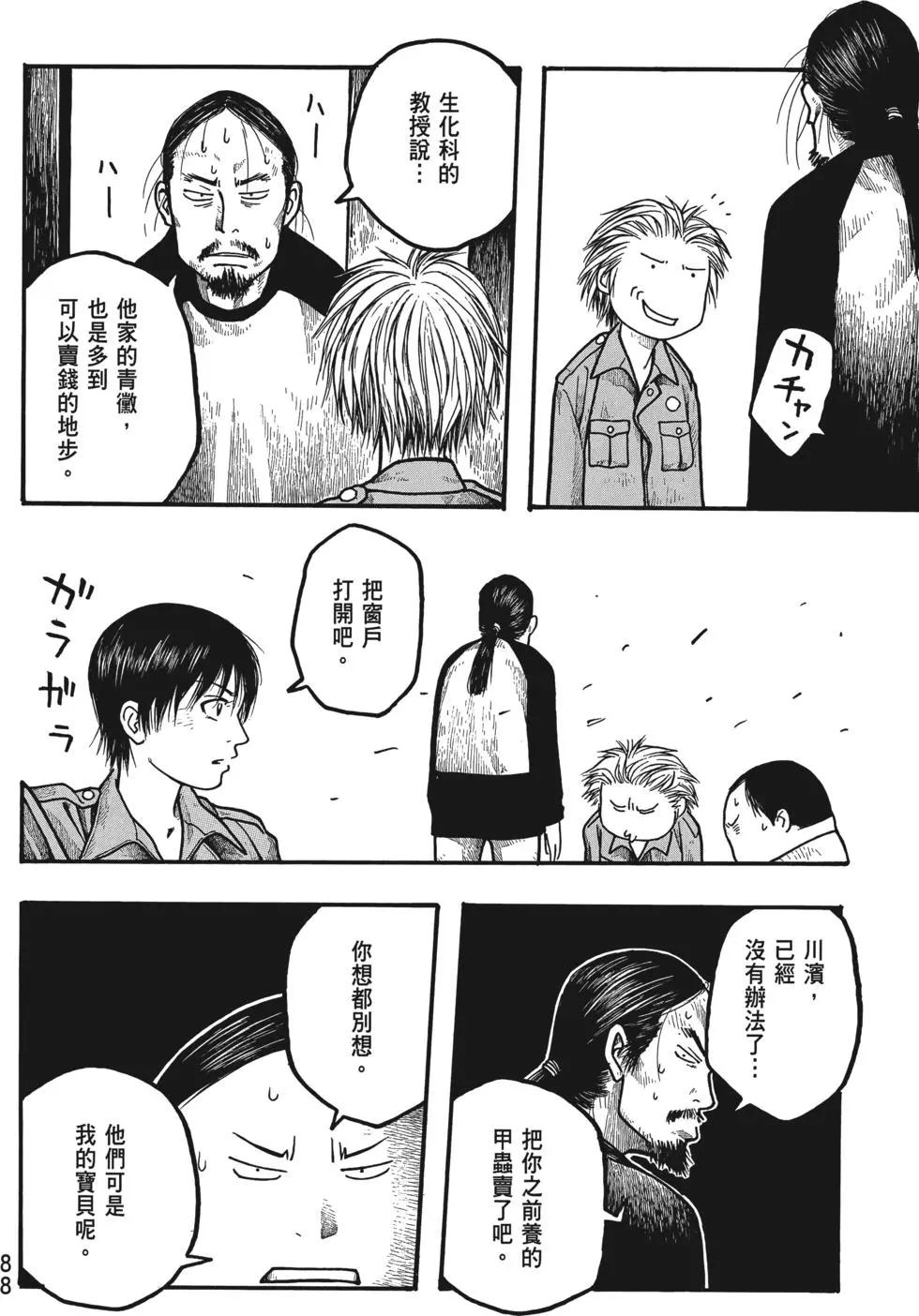 第01卷92