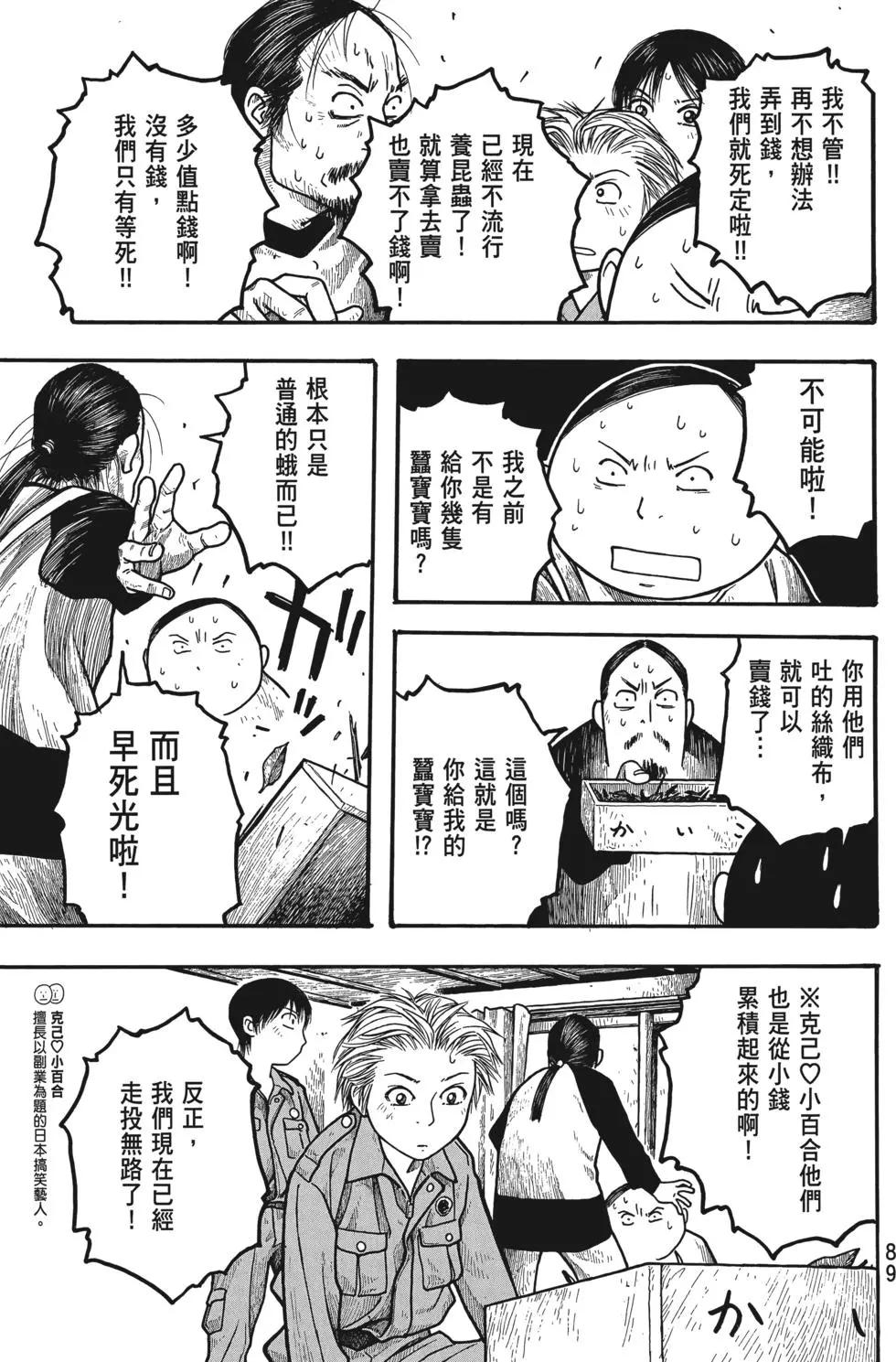 第01卷93
