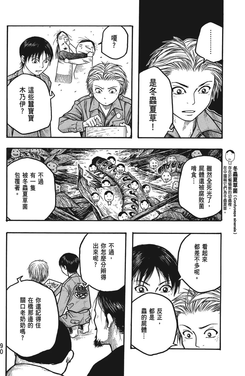 第01卷94