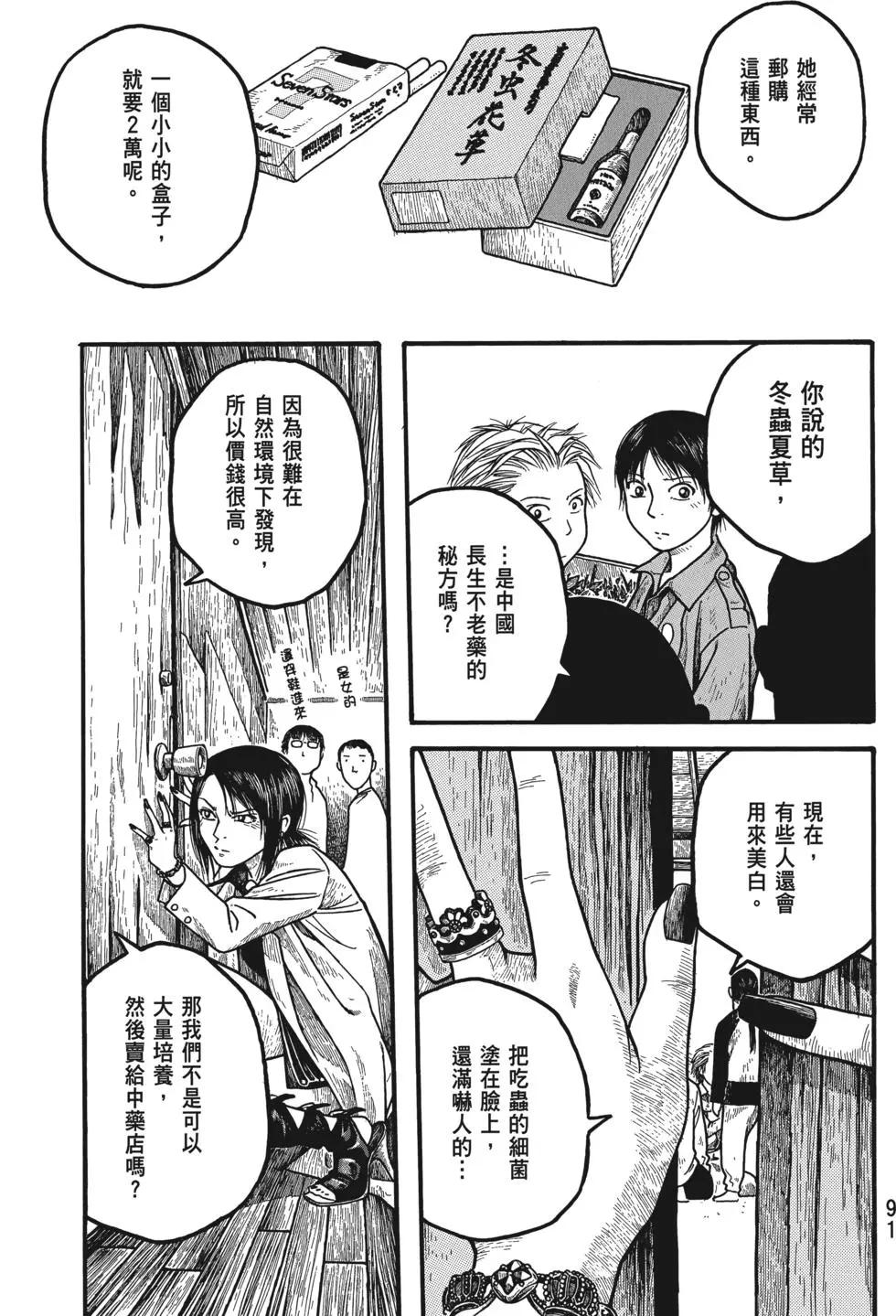 第01卷95