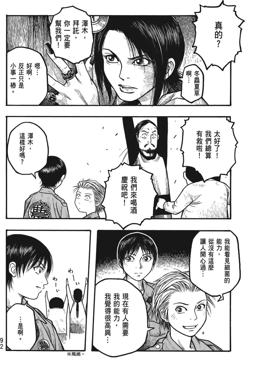 第01卷96