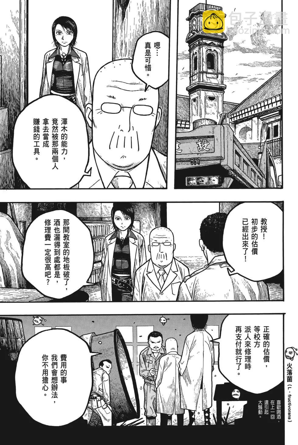 第01卷97