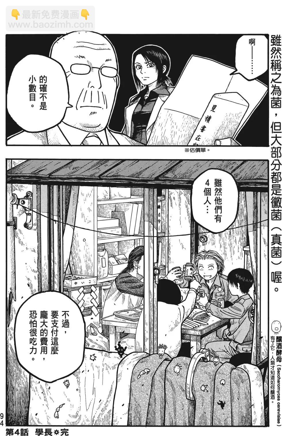 第01卷98