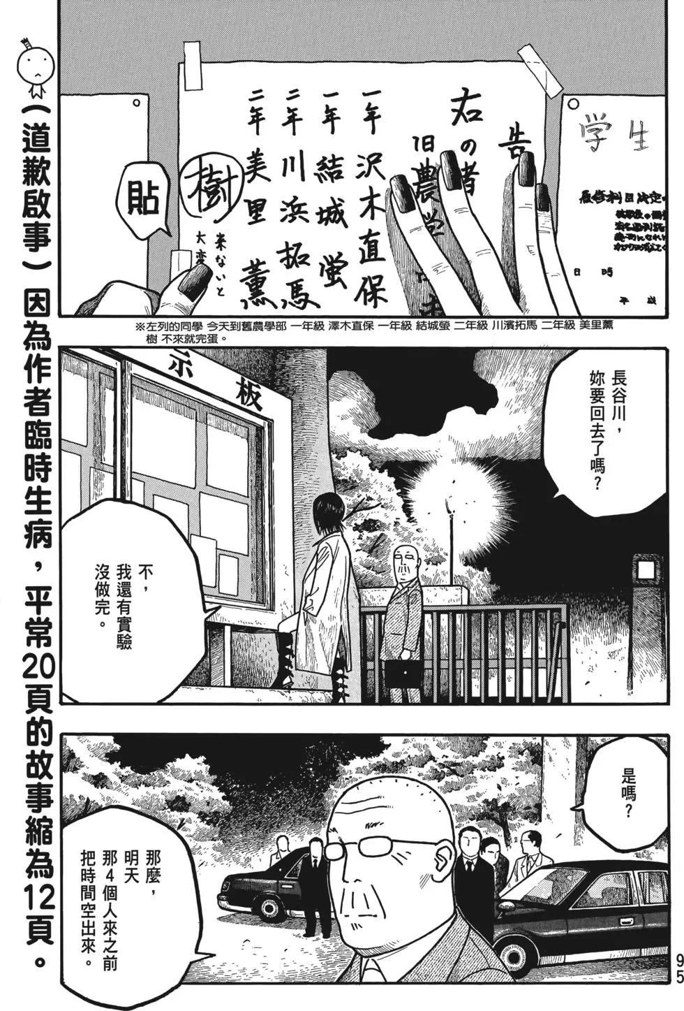第01卷99