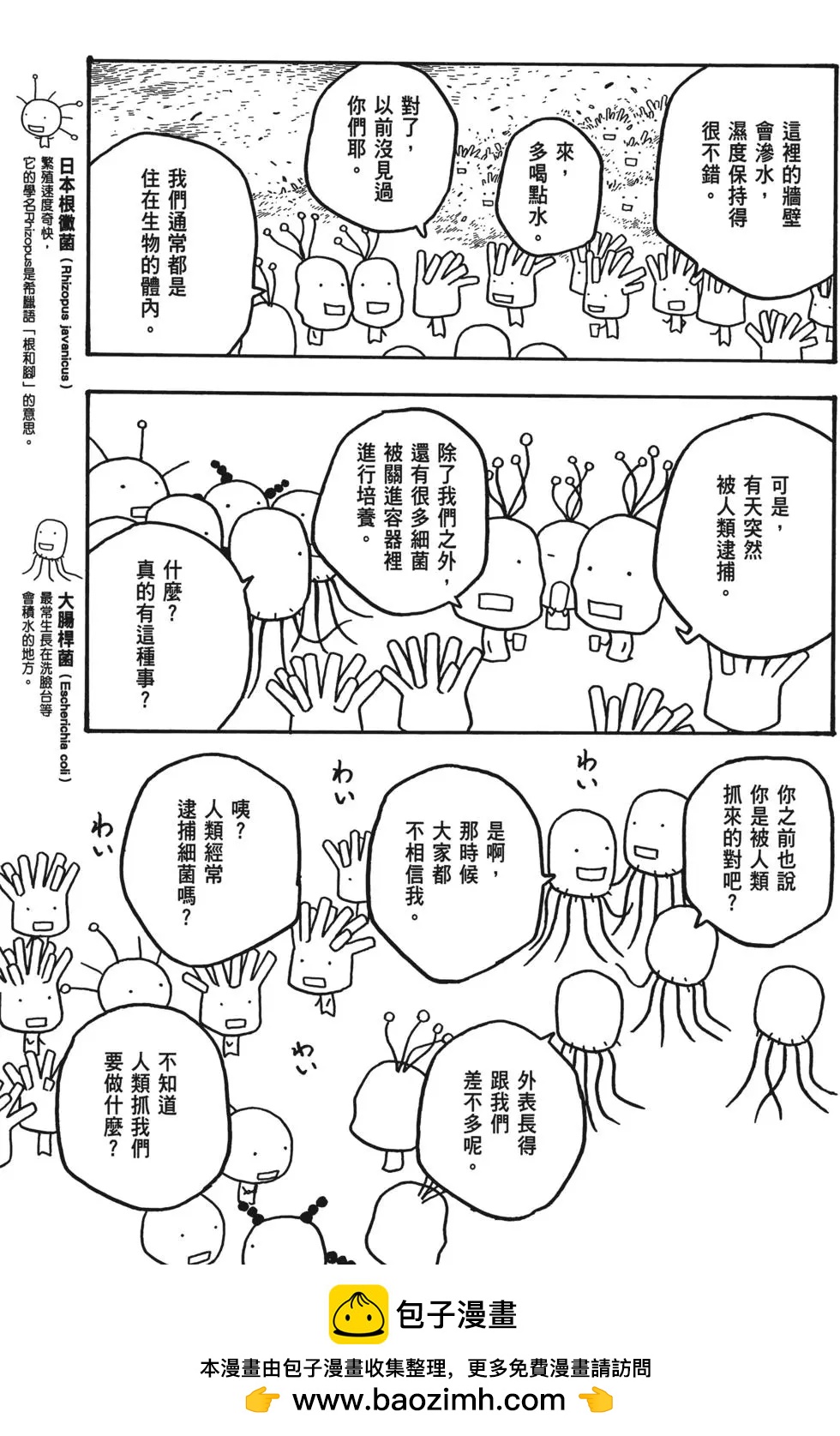 第02卷103