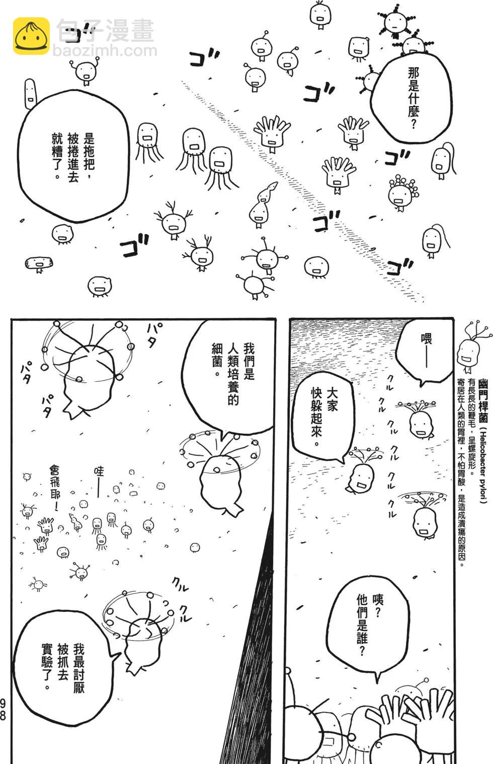 第02卷104